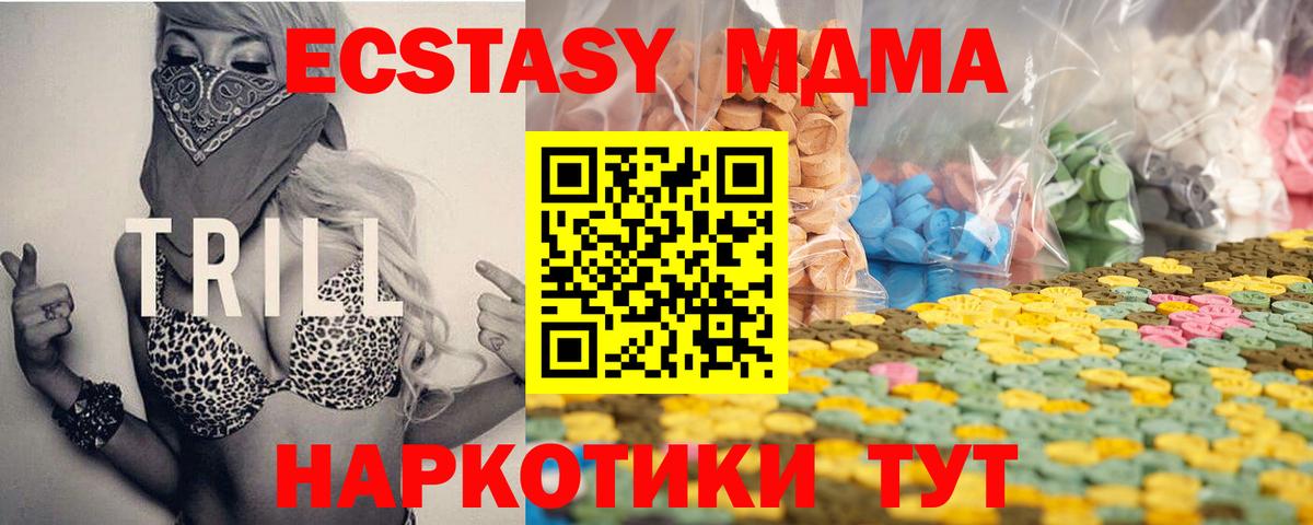 Кокаин  Гашиш  ТГК  Вход с VPN  Магнитогорск  Альфа ПВП СК кристаллы  МДМА  Мефедрон кристаллы  Марихуана  ЭКСТАЗИ  Гашиш 