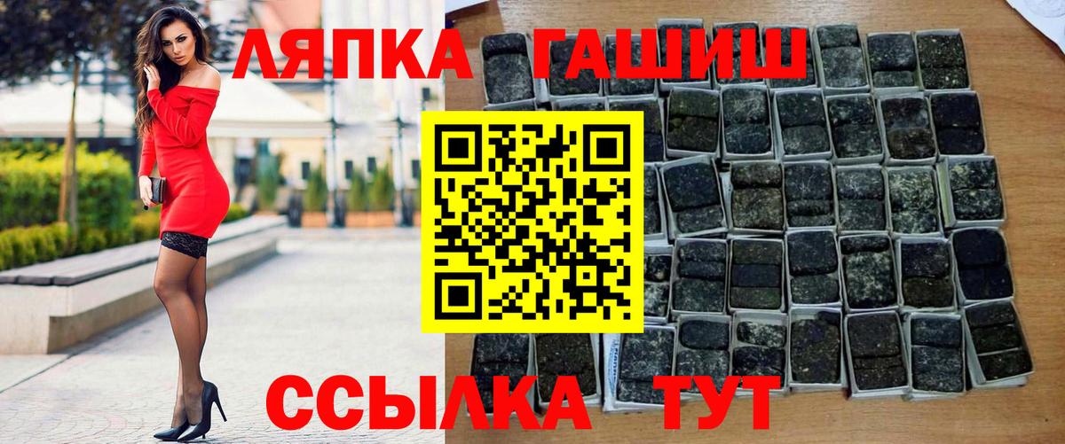 Магнитогорск  ГАШ  Вход с VPN  ГАШ индика сатива  Гашиш гашик 