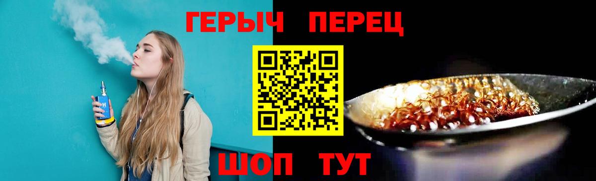 Героин афганец  Вход с VPN  Магнитогорск 