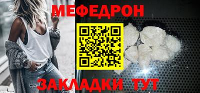меф VHQ Ирбит