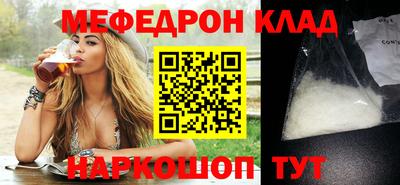 меф VHQ Ирбит