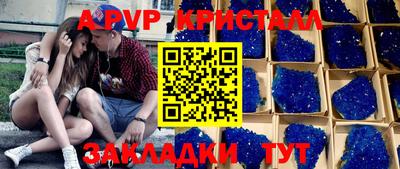меф VHQ Ирбит