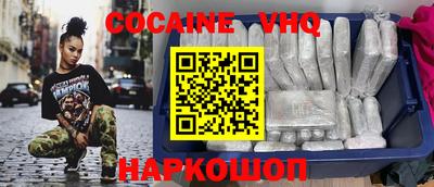jwh Ипатово