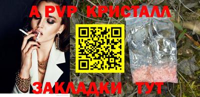jwh Ипатово