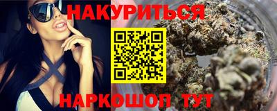 каннабис Изобильный