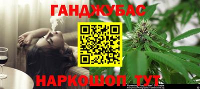 каннабис Изобильный
