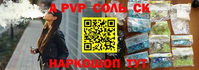 меф VHQ Ирбит