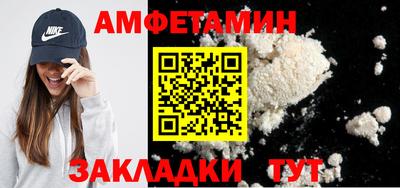 меф VHQ Ирбит