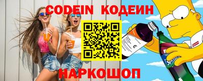 jwh Ипатово