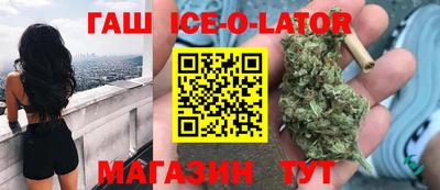 jwh Ипатово