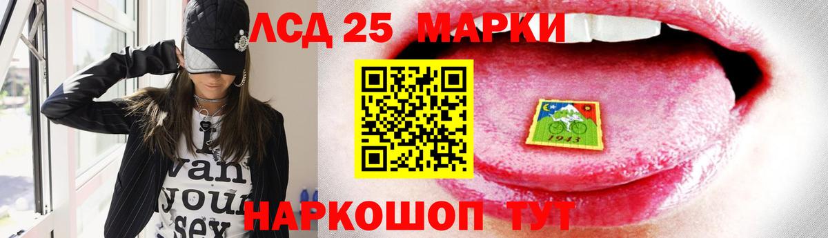 Магнитогорск  Лсд 25 экстази кислота  Вход с VPN  OMG онион  ЛСД экстази кислота 