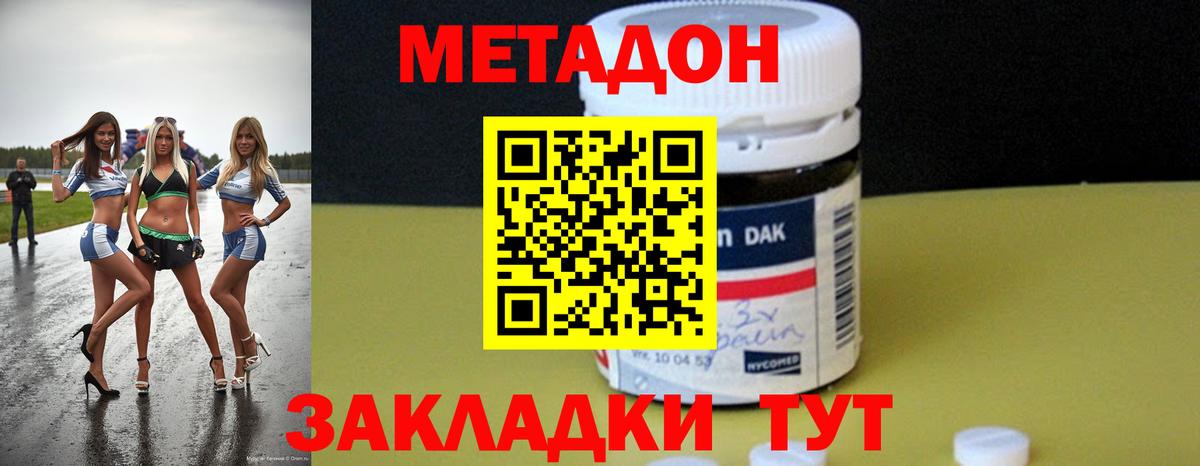 blacksprut tor  Метадон мёд  Вход с VPN  МЕТАДОН кристалл  Магнитогорск 