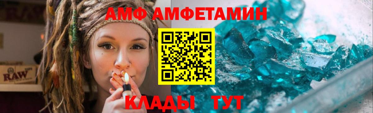 МЕТАМФЕТАМИН витя Магнитогорск