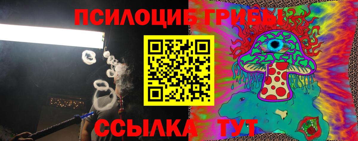 Меф мяу мяу Магнитогорск