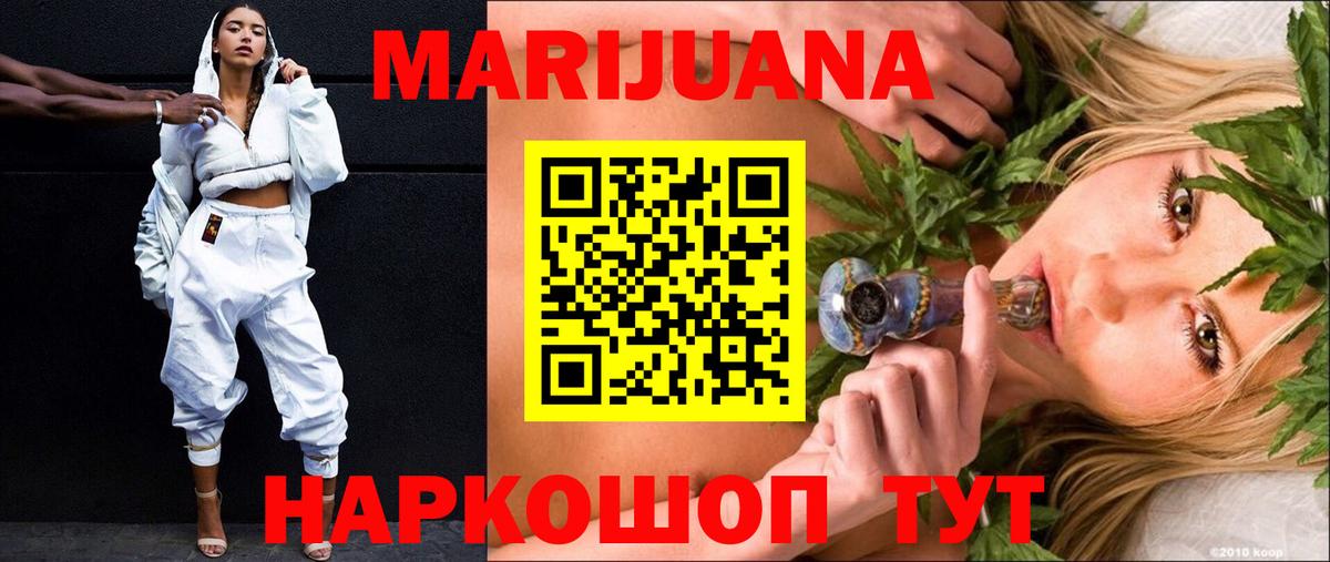 Канабис конопля  Шишки марихуана OG Kush  Магнитогорск  Бошки марихуана гибрид  Вход с VPN  Конопля индика 