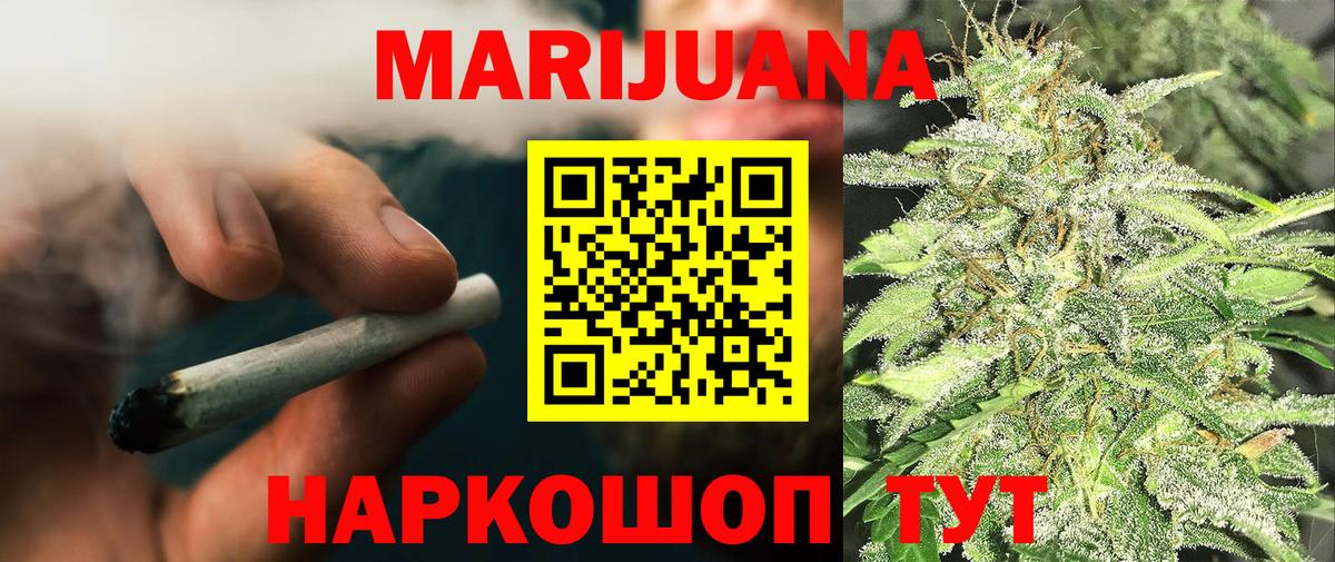 Шишки марихуана SATIVA & INDICA Магнитогорск